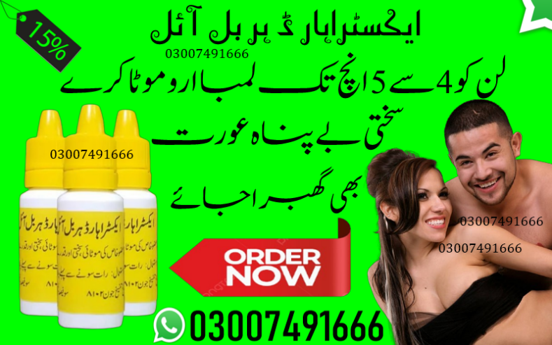 Extra Hard Herbal Oil In Pakistan 03007491666