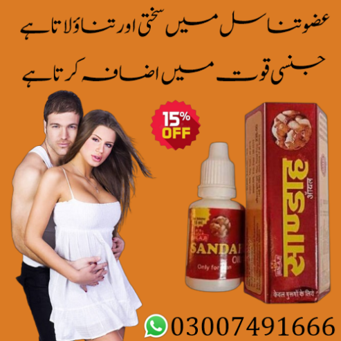 Cialis 5Mg Price In Pakistan 03007491666