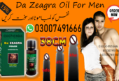 Da Zeagra Oil In Pakistan 03007491666