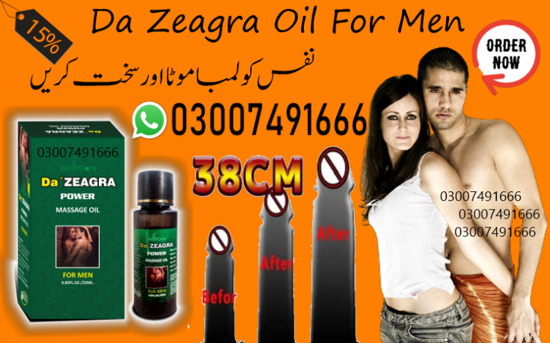 Da Zeagra Oil In Pakistan 03007491666