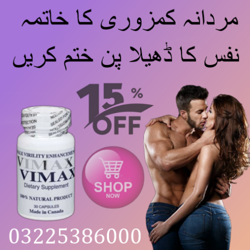 Vimax Capsule Price In Pakistan – 0322 5386000