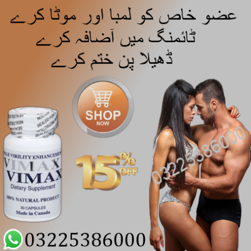 Vimax Capsule Price In Pakistan – 0322 5386000