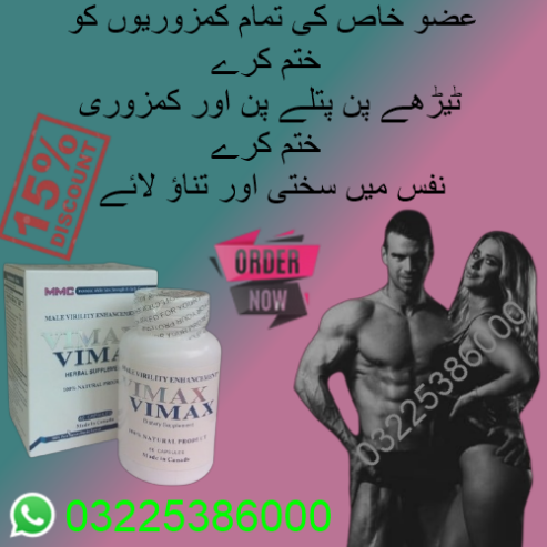 Vimax Capsule Price In Pakistan – 0322 5386000