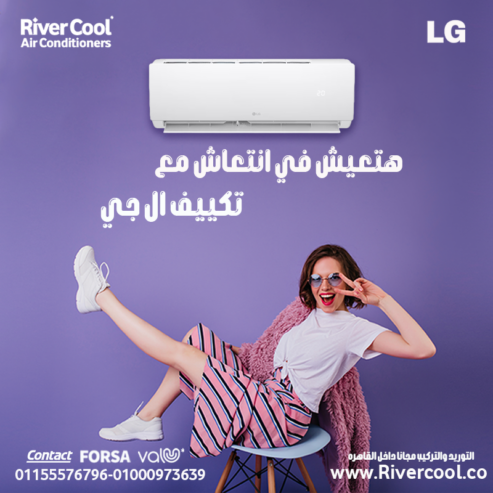 تكييف LG هيرو 2.25 حصان بارد – تبريد قوي بشكل ذكي