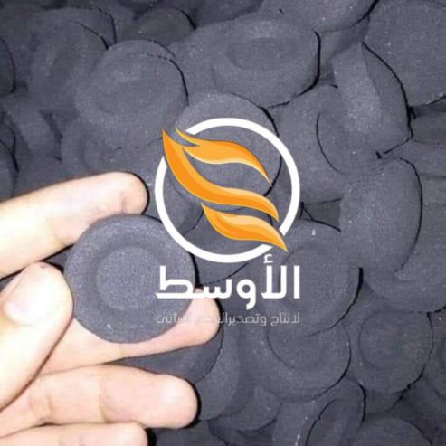 فحـم الاقراص الدائري للبخور , فحم للتصدير