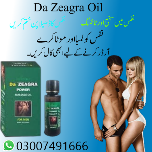 Da Zeagra Oil Price In Pakistan – 0300 7491666