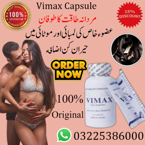 Vimax Capsule Price In Pakistan – 0322 5386000