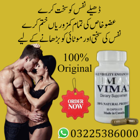 Vimax Capsule Price In Pakistan – 0322 5386000