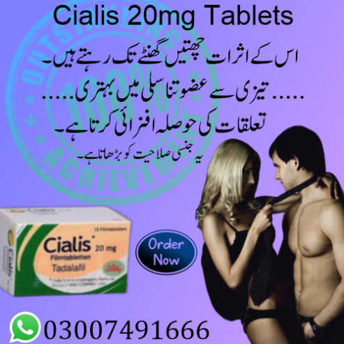 Cialis Tablet 20mg Same Day Delivery In Islamabad – 0300 7491666