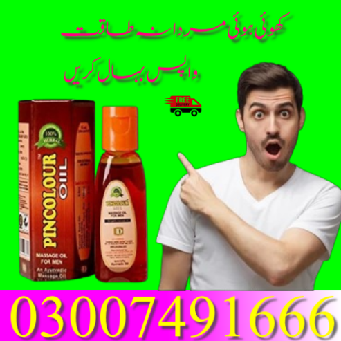 Sanda Oil In Pakistan = 03007491666