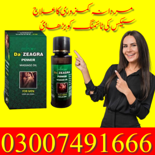 Da Zeagra Oil In Pakistan = 03007491666