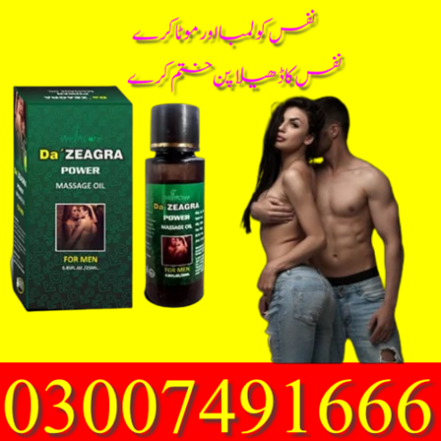 Da Zeagra Oil In Pakistan = 03007491666