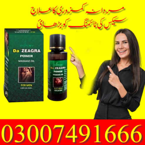 Da Zeagra Oil In Pakistan = 03007491666
