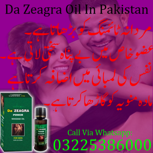 Da Zeagra Oil Price In Pakistan – 0300 7491666