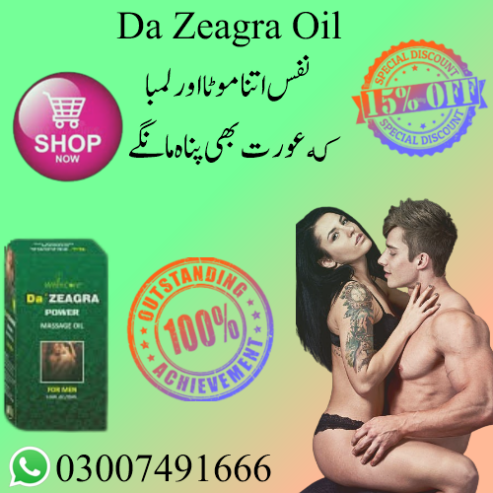 Da Zeagra Oil Price In Pakistan – 0300 7491666