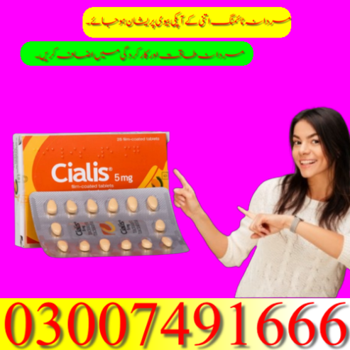Cialis 5Mg Price In Pakistan = 03007491666