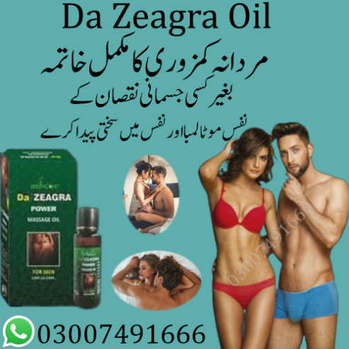 Da Zeagra Oil Price In Pakistan – 0300 7491666