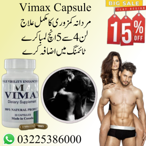 Vimax Capsule Price In Pakistan – 0322 5386000
