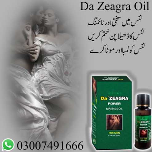 Da Zeagra Oil Price In Pakistan – 0300 7491666