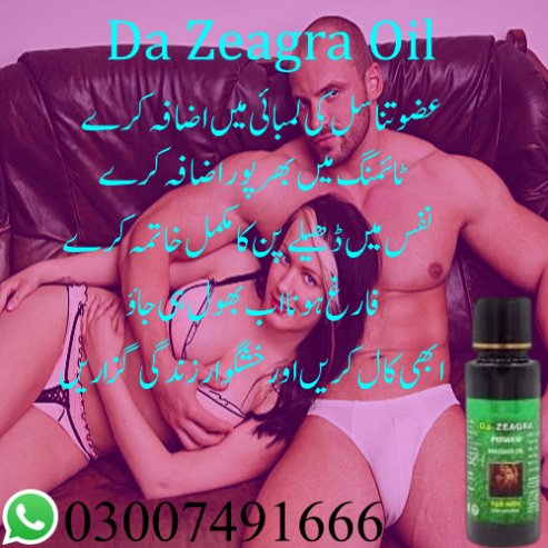 Da Zeagra Oil Price In Pakistan – 0300 7491666