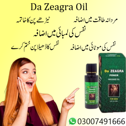 Da Zeagra Oil Price In Pakistan – 0300 7491666