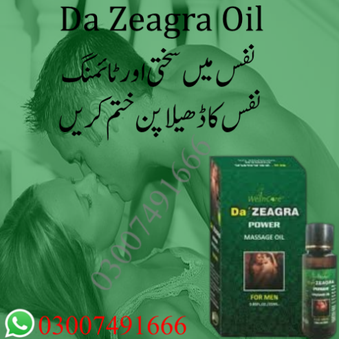 Da Zeagra Oil Price In Pakistan – 0300 7491666