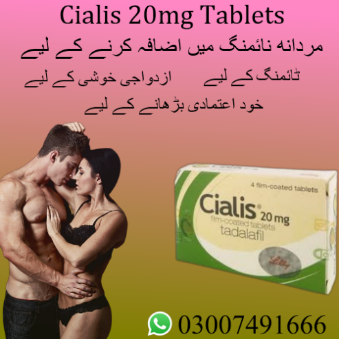 Cialis Tablet 20mg Same Day Delivery In Islamabad – 0300 7491666