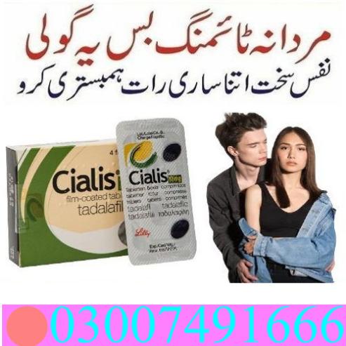 Cialis Tablets In Rawalpindi 03007491666