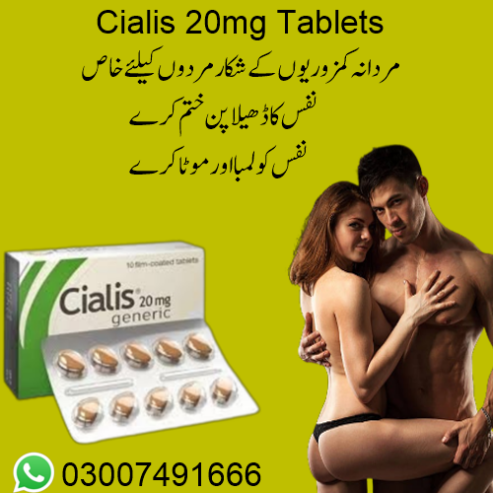 Cialis Tablet 20mg Same Day Delivery In Islamabad – 0300 7491666