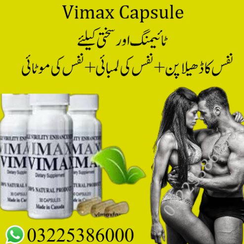 Vimax Capsule Price In Pakistan – 0322 5386000
