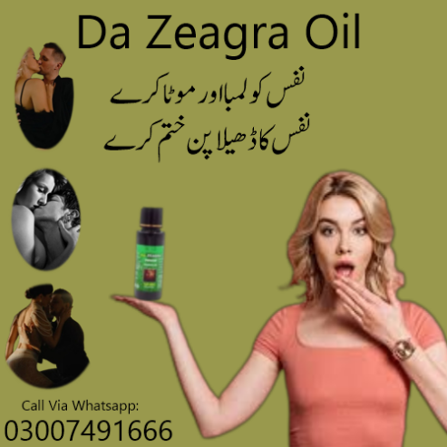 Da Zeagra Oil Price In Pakistan – 0300 7491666
