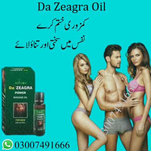 Da Zeagra Oil Price In Pakistan – 0300 7491666