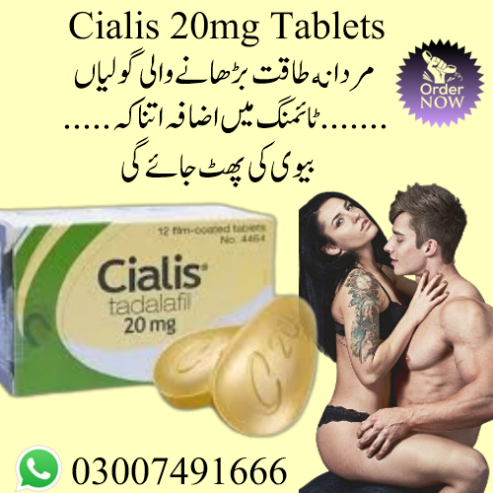 Cialis Tablet 20mg Same Day Delivery In Islamabad – 0300 7491666