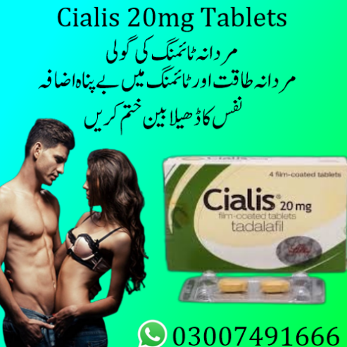 Cialis Tablet 20mg Same Day Delivery In Islamabad – 0300 7491666