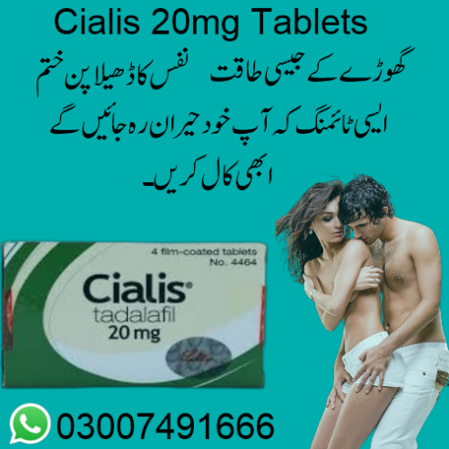 Cialis Tablet 20mg Same Day Delivery In Islamabad – 0300 7491666