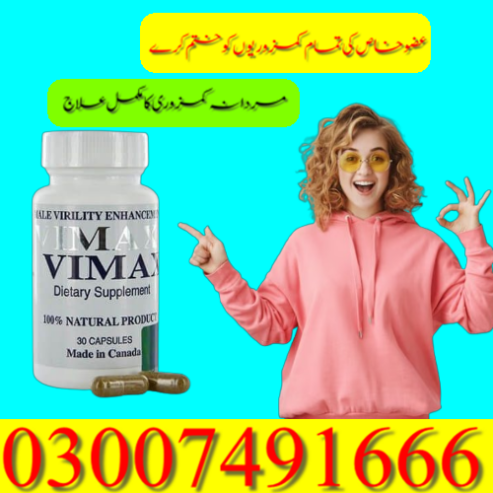 Vimax Capsules In Pakistan = 03007491666