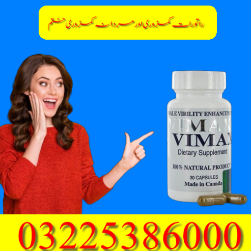 Vimax Capsules In Pakistan = 03225386000