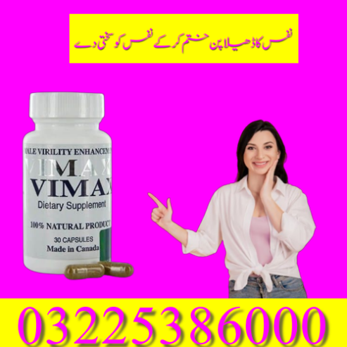 Vimax Capsules In Pakistan = 03225386000