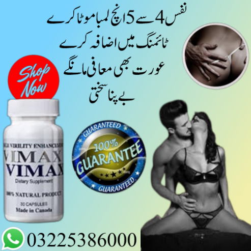 Vimax Capsule Price In Pakistan – 0322 5386000