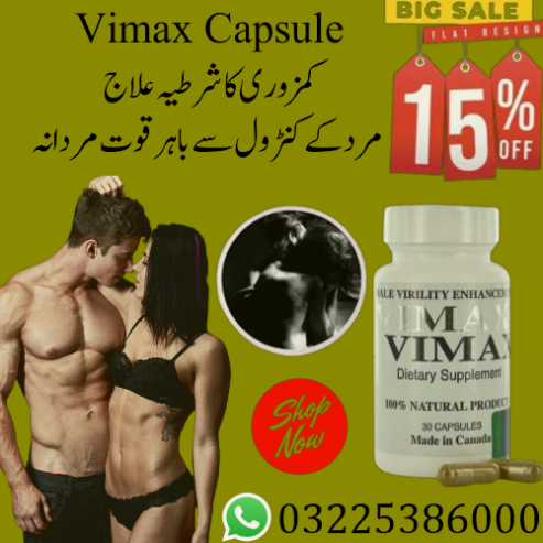Vimax Capsule Price In Pakistan – 0322 5386000