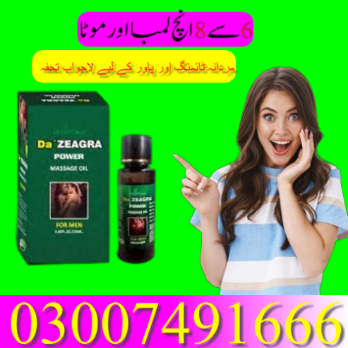 Da Zeagra Oil In Pakistan = 03007491666