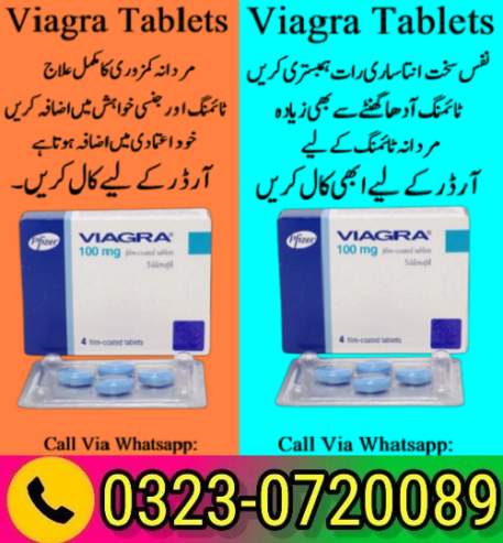 viagra tablets in pakistan – 03230720089 Order Now