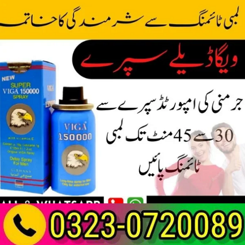 Viga 880000 Spray Price In Pakistan 03230720089