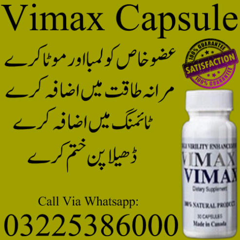 Vimax Capsule Price In Pakistan – 0322 5386000