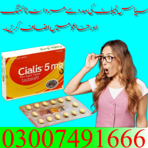 Cialis 5Mg Price In Pakistan = 03007491666