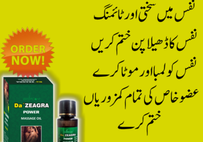 zeagra