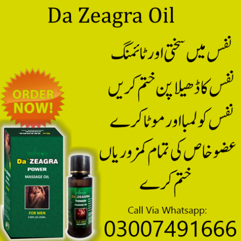 Da Zeagra Oil Price In Pakistan – 0300 7491666