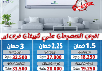 اخر-شهر-4-فر-اير