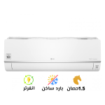 اس-بلس-1.5-بارد-ساخن-150×150-1