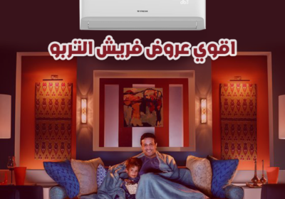اقوي-عروض-فريش-التربو